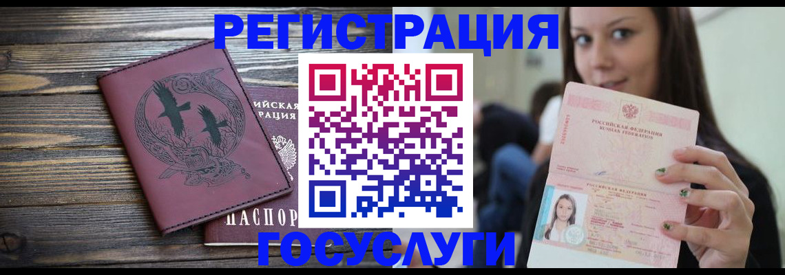 временная регистрация поиск в Сертолово